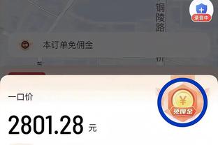 188bet投注网站截图3